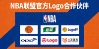 NBA联盟官方Logo合作伙伴